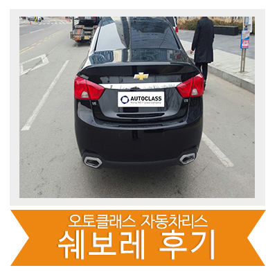 임팔라 LTX 출고