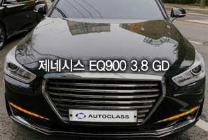 제네시스 eq900 출고