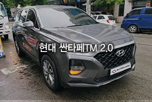 현대 싼타페 TM 디젤 R2.0 Premium 출고