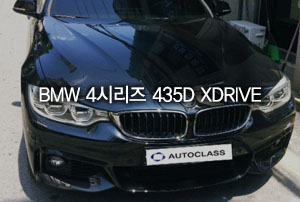 BMW 435d xDrive 출고