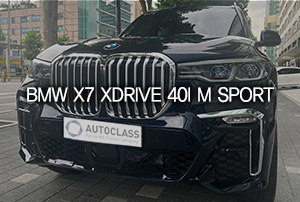2022 BMW X7 40i xDrive M Sport 출고
