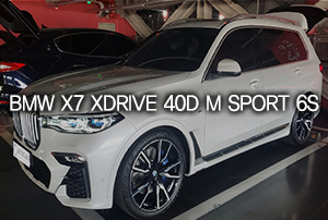 2022 BMW X7 40d M Sports 6s 출고