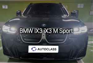 BMW iX3 M SPORT 출고