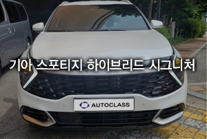 기아 스포티지 출고