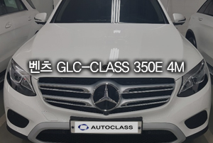 벤츠 GLC350e 2대 출고