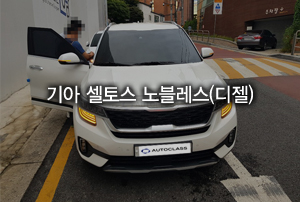 기아 셀토스 출고
