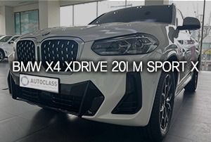 2022 BMW X4 20i xDrive M Sport X 출고