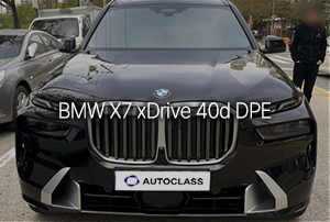 BMW X7 xDrive 40d DPE 출고