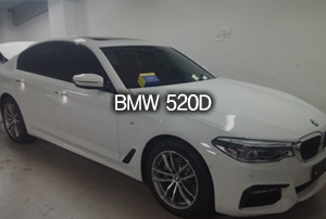BMW 520d 출고