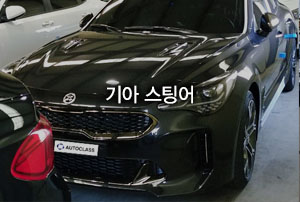 기아 스팅어 출고