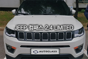 Jeep 컴패스 2.4 Limited (4wd) 출고