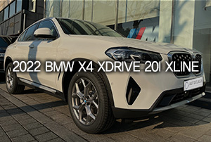2022 BMW X4 xDrive 20i xLine