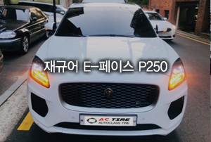 재규어 E-페이스 P250 R-Dynamic SE 출고