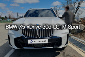 BMW X5 30d M Sport 출고