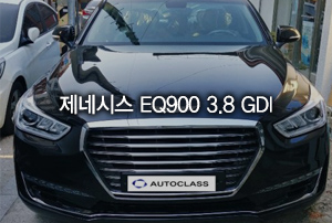 제네시스EQ900 출고