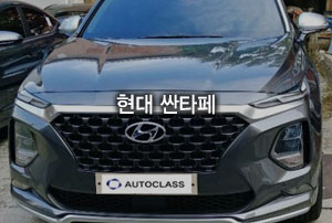 현대 싼타페 출고