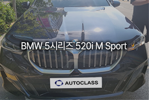 BMW 520i M Sport 자동차리스