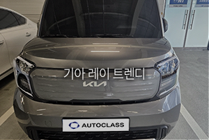 기아 레이 트렌디 출고