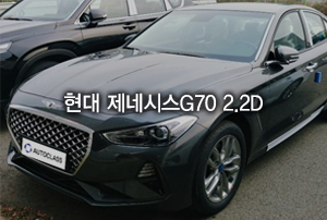 제네시스G70 출고