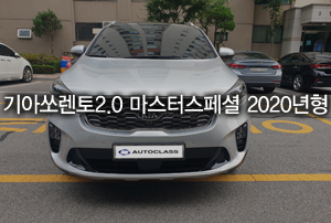 기아 쏘렌토 출고