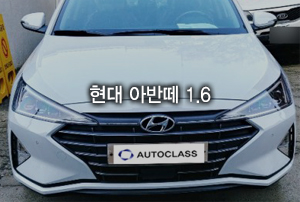 현대 아반떼 출고