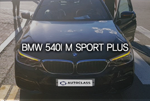 BMW 5시리즈 540i xdrive M Sport Plus OE 출고