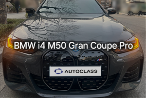  BMW i4 M50 그란 쿠페 프로 출고