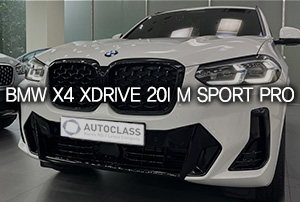 2022 BMW X4 xDrive M Sport Pro 출고