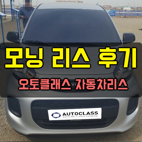 모닝 4대 동시 출고