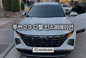 2021 투싼 2.0 디젤 인스퍼레이션 장기렌트 출고