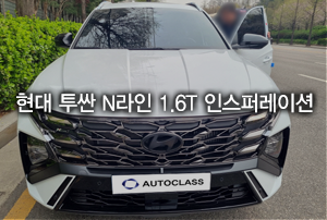 현대 투싼 N라인 가솔린 1.6T 인스퍼레이션 출고