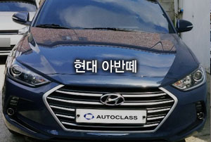 현대 아반떼 출고