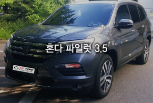 혼다 파일럿 출고