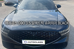 제네시스 G90 3.5 48V AWD 일렉트릭 슈퍼차저 BLACK