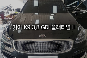 기아 K9 출고