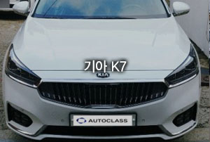 기아 K7 출고