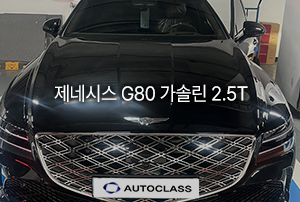 제네시스 G80 가솔린 출고