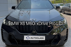 BMW X6 M60i xDrive Pro LCI 리스 출고
