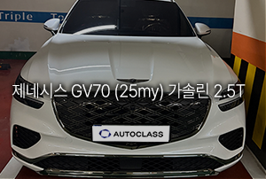 제네시스 GV70 가솔린 2.5T 출고