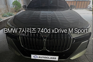 BMW 740d xDrive M Sport 리스 출고