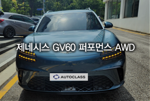 제네시스 GV60 퍼포먼스 AWD 렌트 출고