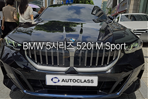 BMW 520i M Sport 리스 출고